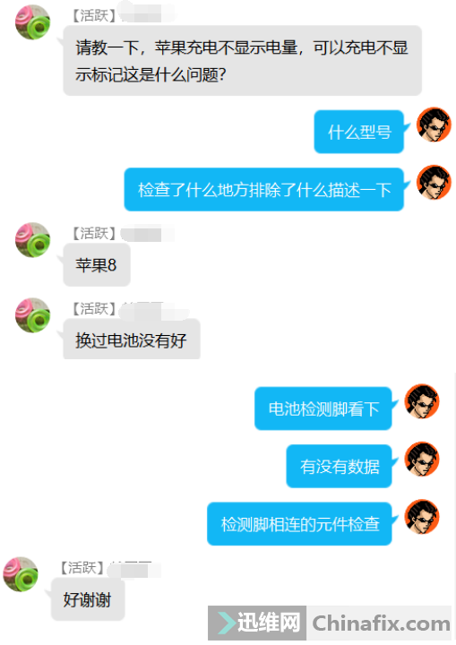 iPhone8粻ʾԳ粻ʾʲô...