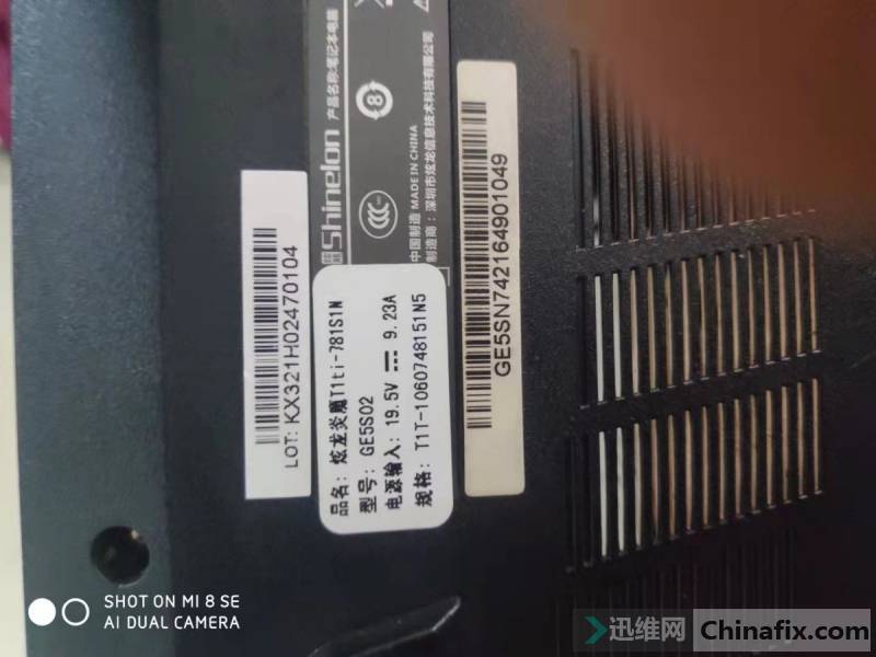 t1ti-781s1n ţge5sn71 mb v1.0·ά