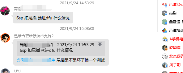 iPhone6spβֻdfuģʽʲô