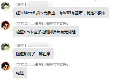 Note8ֻ忨ûзӦWiFiлǲ...