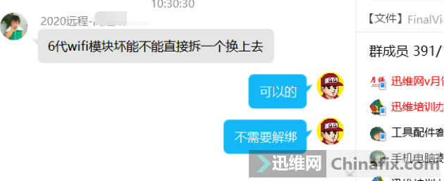 iPhone 6wifiģ黵ֱܲӲһȥ?