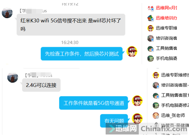 K30ֻΪʲôwifi 5Gźţ2.4G...