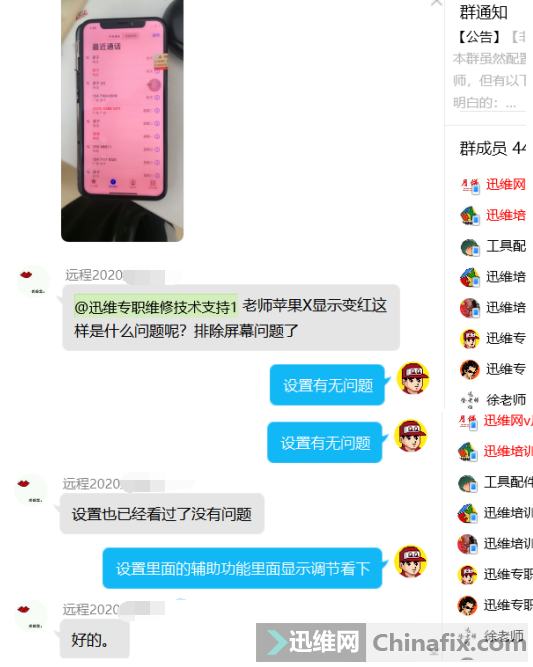 iPhone XĻɫʾʲô⣿...