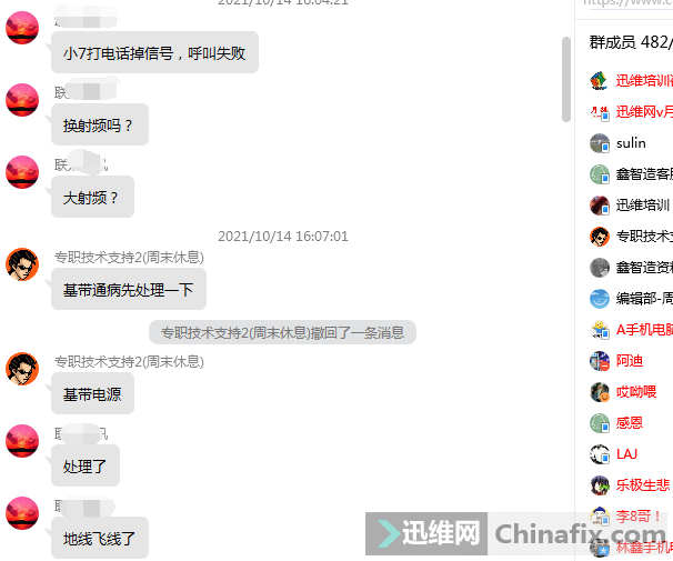 iPhone7ֻ绰͵źţʧô£...