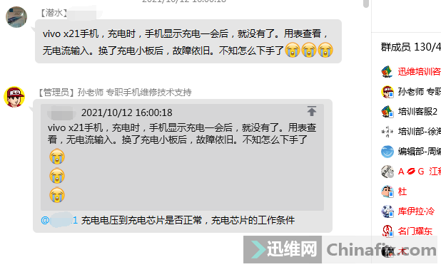 vivo x21ֻʾ䲻磬ʱʾһ...