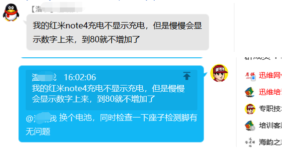 note4ֻʱʾ磬ʾ...
