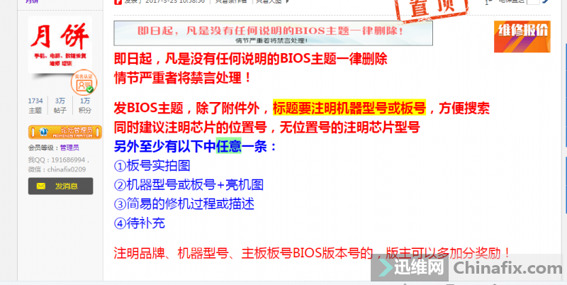 ս BIOS ԱĿ P775DM2MB-0D1