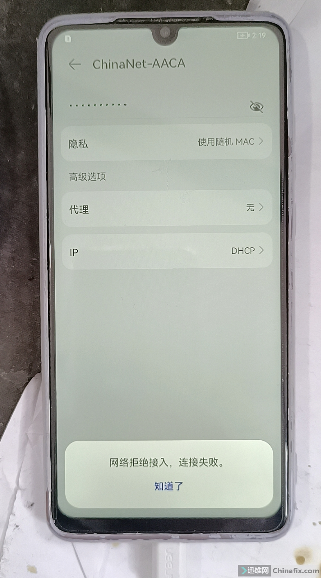 手机为什么连接不上网络(手机为什么连接不上蓝牙耳机)
