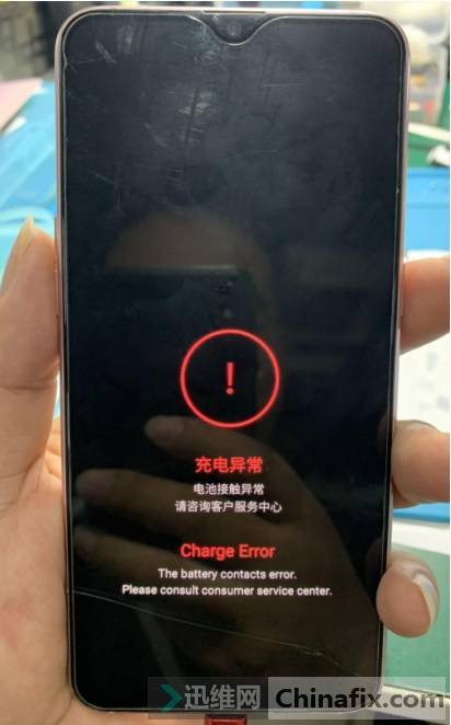 OPPO R17ֻ䲻ά