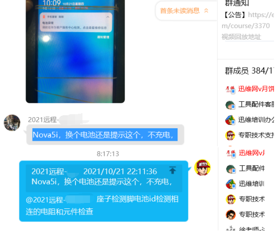 ΪNova5iֻ磬ػʾ磬...
