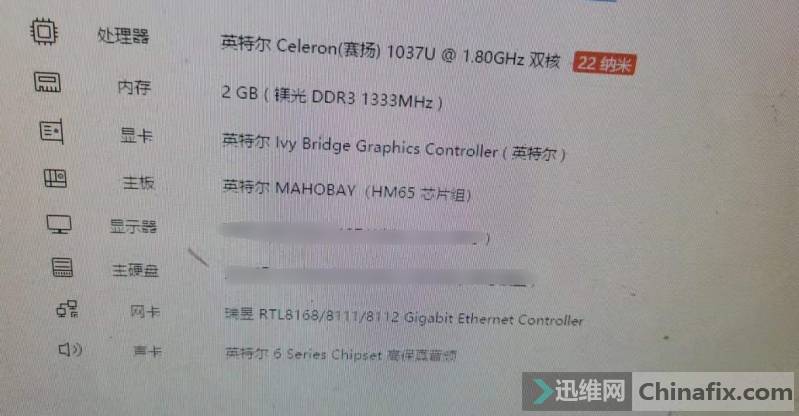 1037U ˫1.8G itx 17*17 +2G ڴ һ118