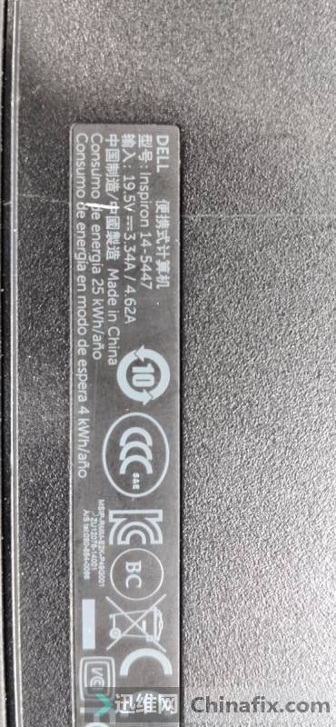 Dell ͺ14-5447LA-B012PBIOS...