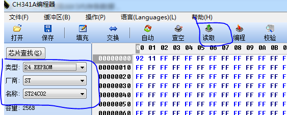 λddr3ڴ ʹch341a޷ȡ...