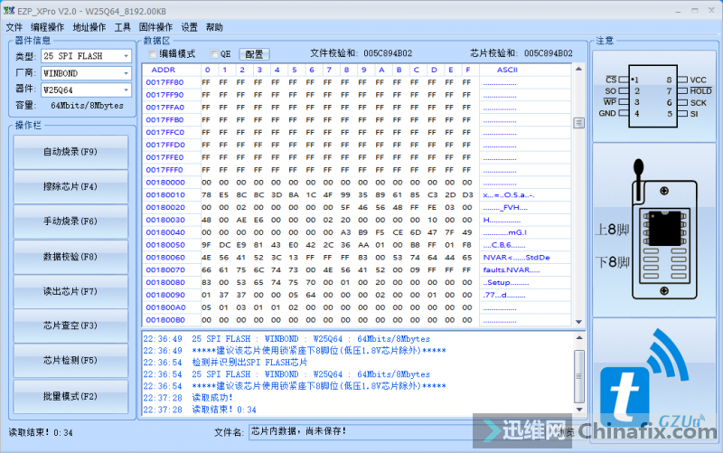 ˶P8B75-V 汾2.04 ME BIOSԭ