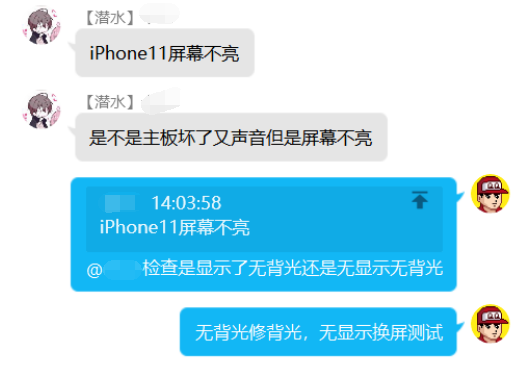 iPhone11ֻĻǲ廵ˣ