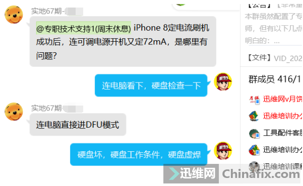 iPhone 8ֻ⣿