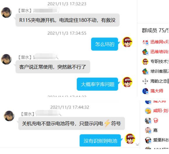 OPPO R11Sֻӵ翪180о