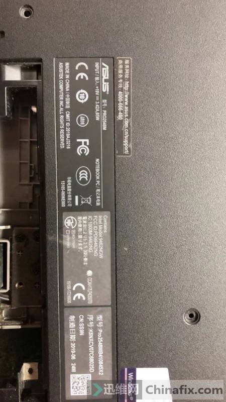 ˶ʼǱPRO2548̽ˮ