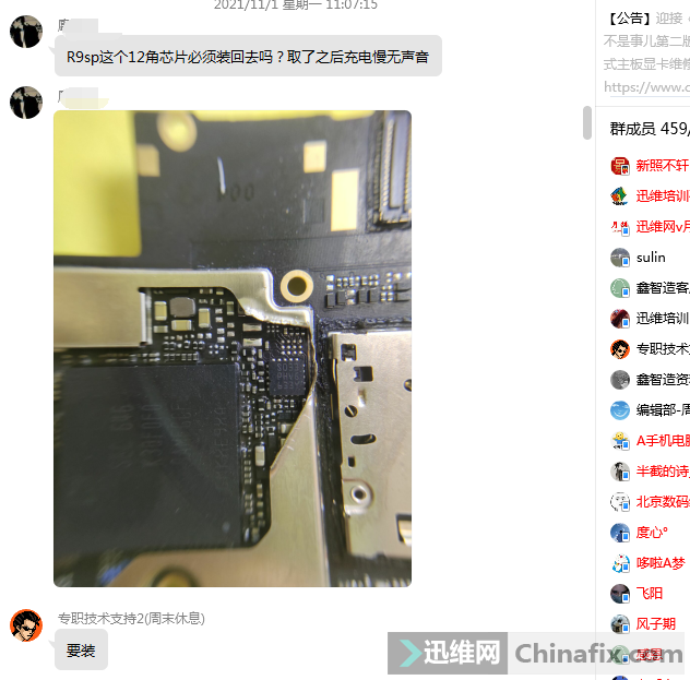OPPO R9spֻô죿ȡ֮12...