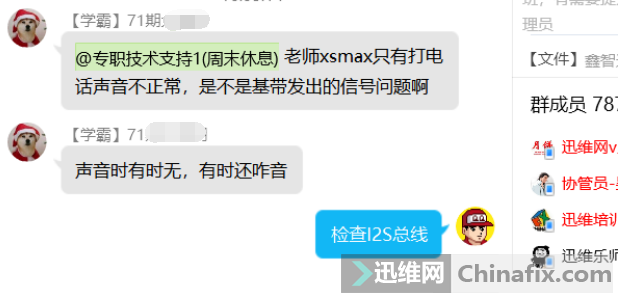 iPhone xs maxֻֻ绰ʱʱô£...