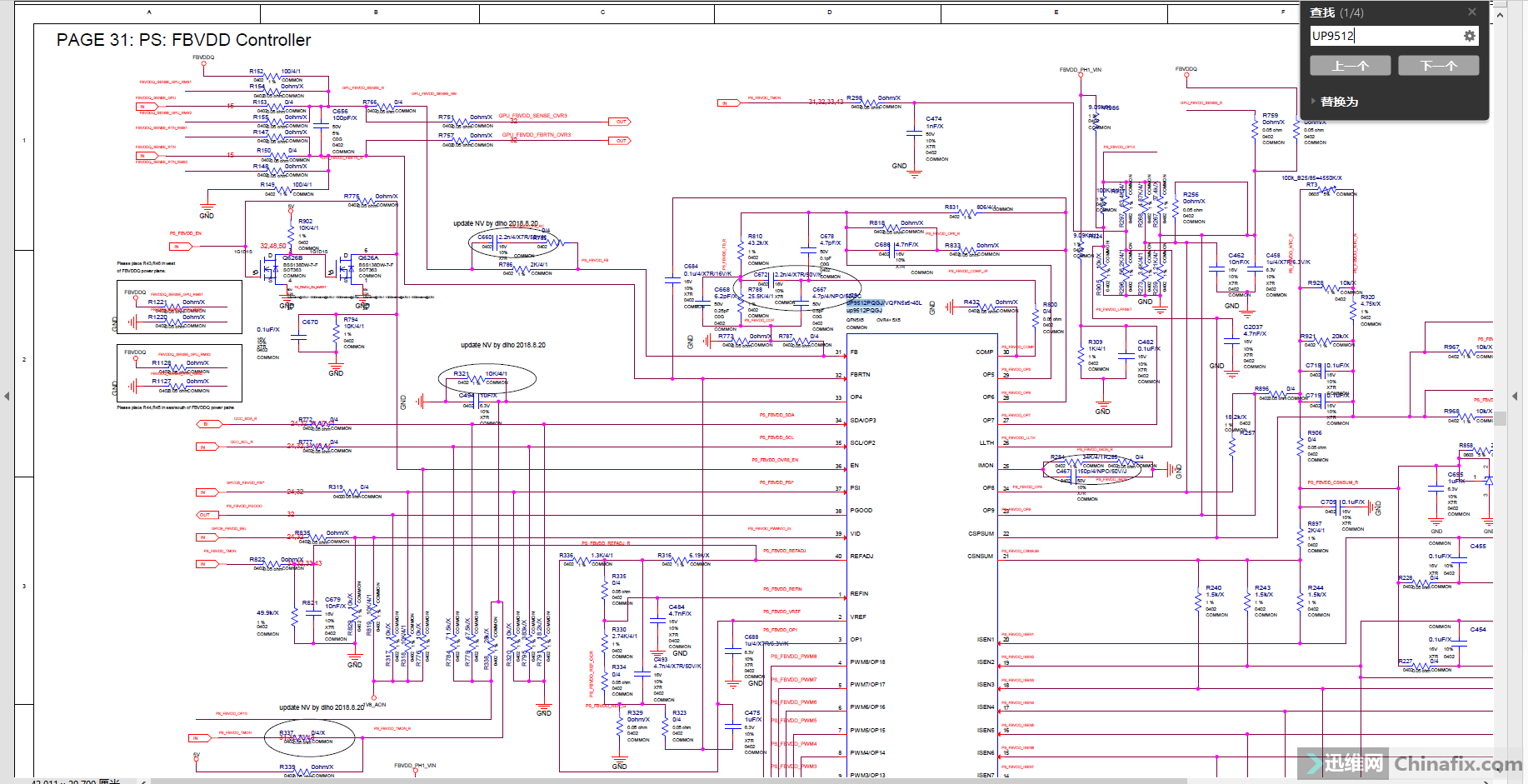技嘉的rtx2070显卡的up9512始终不工作