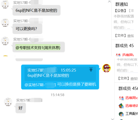 iPhone 6SPNFCǲǼܵĿԸ