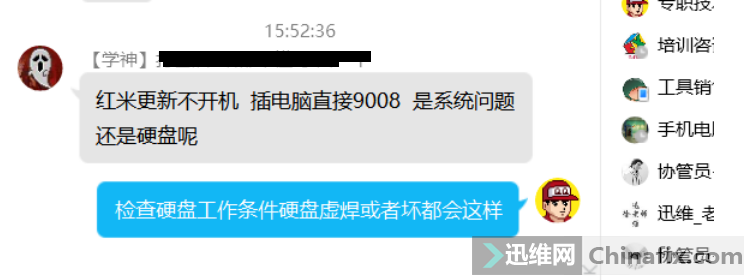 ׸ϵͳֱֻ9008ϵͳ...
