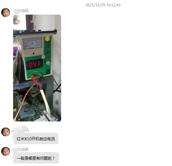 X10ʹֻûӦ...