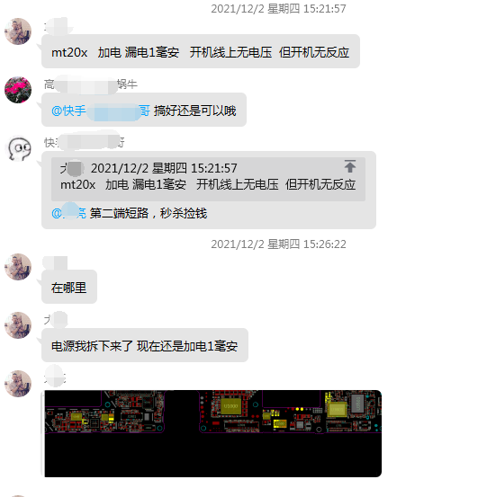 Ϊmate20Xֻ޷Ӧô?