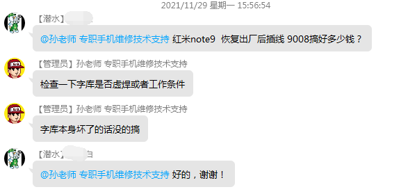 note9ָֻ߾ͽ9008⣿