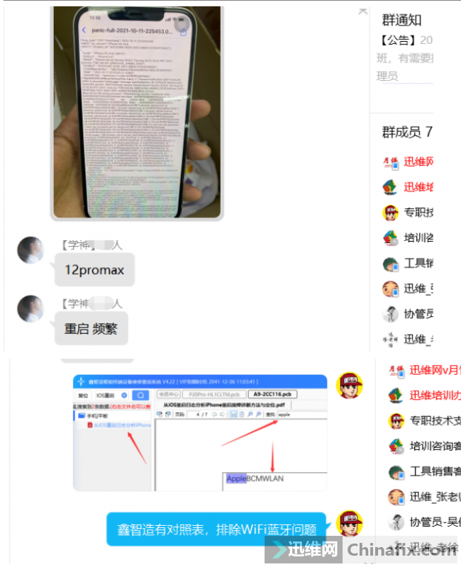 iPhone 12 Pro MaxֻƵô£
