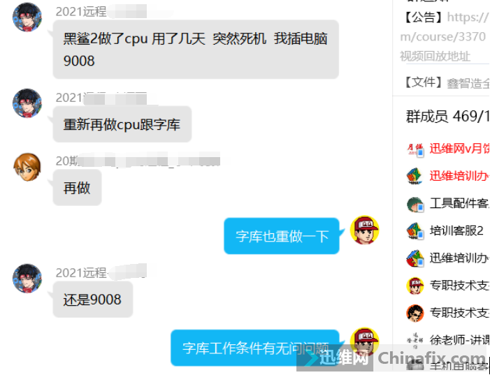2ͻȻCPUֿ⣬9008ô죿