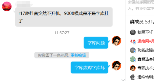 OPPO R17ˢͻȻ9008ģʽǲֿ...