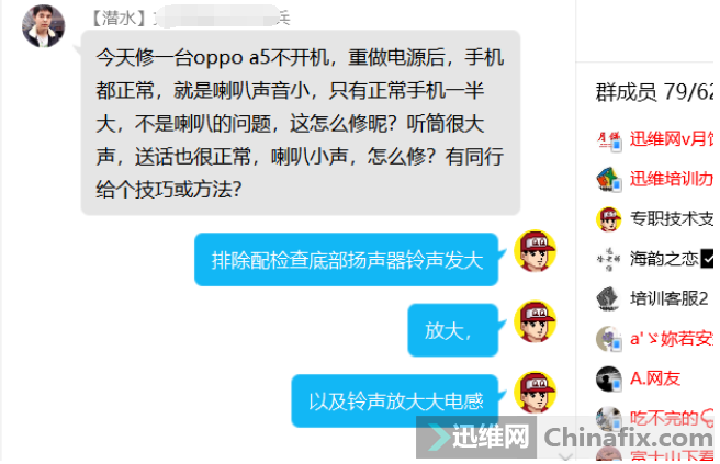 OPPO A5ֻСͲͻ⣿