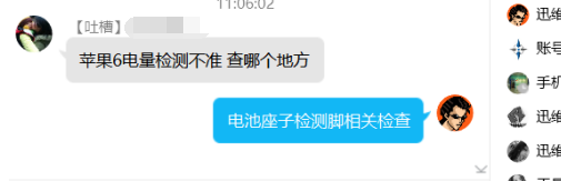 iPhone6ֻⲻ׼Ҫĸط