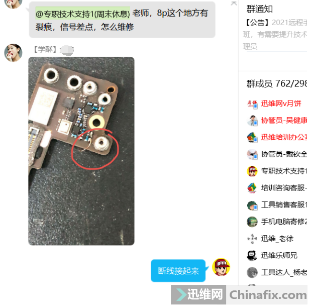 iPhone8pͷطѺֻۣźŲô...