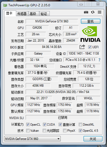 9604G˫ BIOS