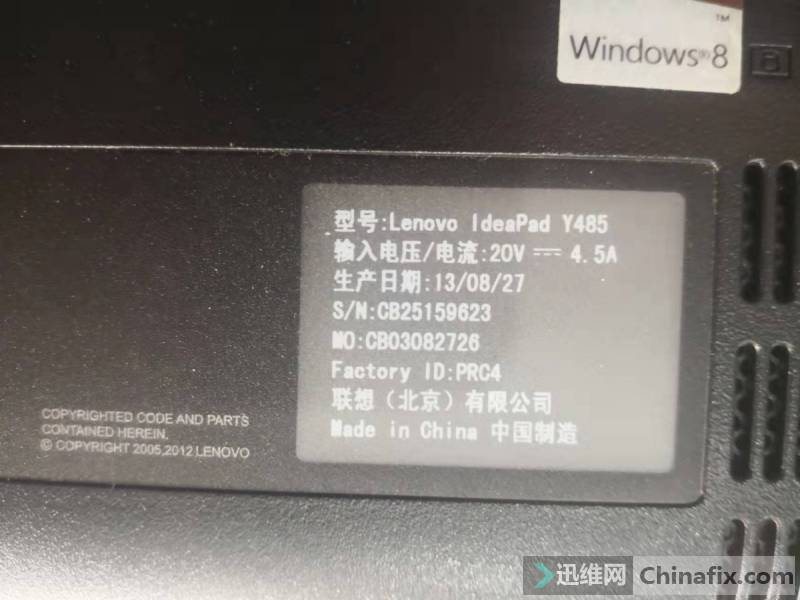 Y485