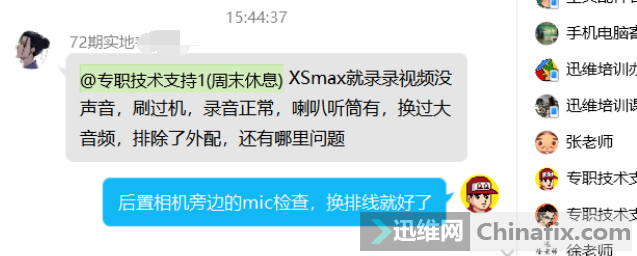 iPhone XS Max¼Ƶûˢ¼...