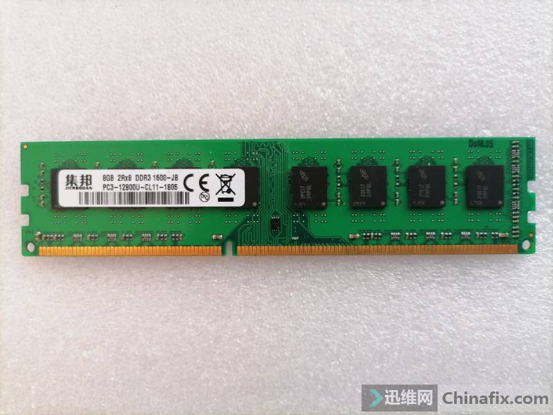 DDR3 1600 8GBڴ õı ©