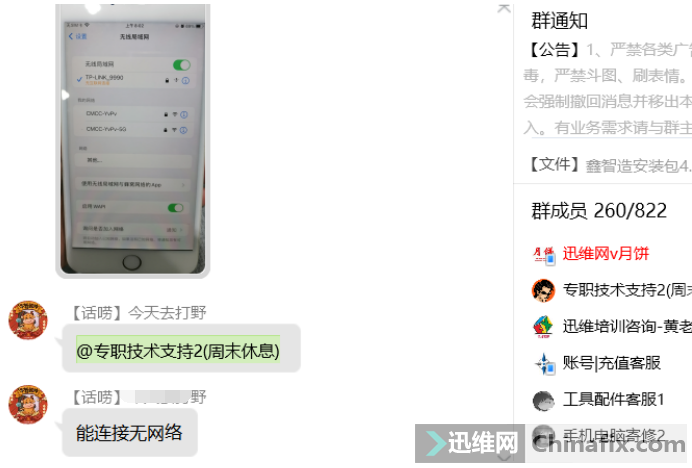 iPhoneֻWiFiʾ޻ӣ⣿