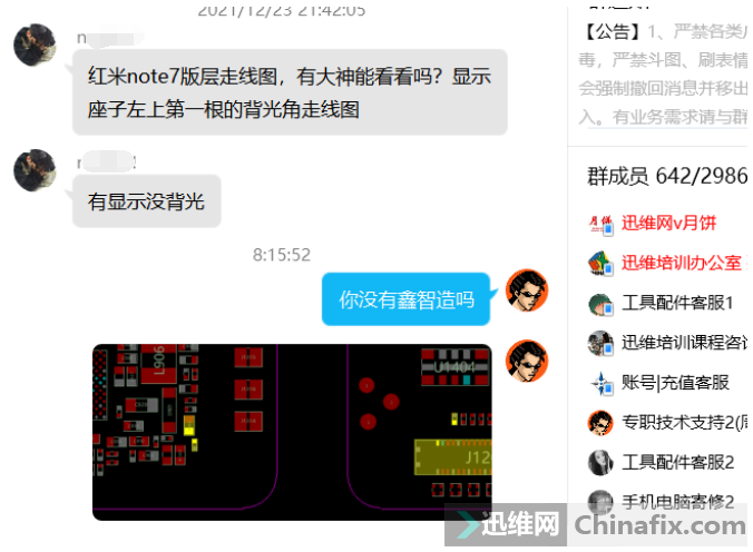 note7ֻʾû⣬ʾϵһ...
