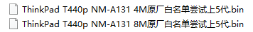 T440PAX210BIOS