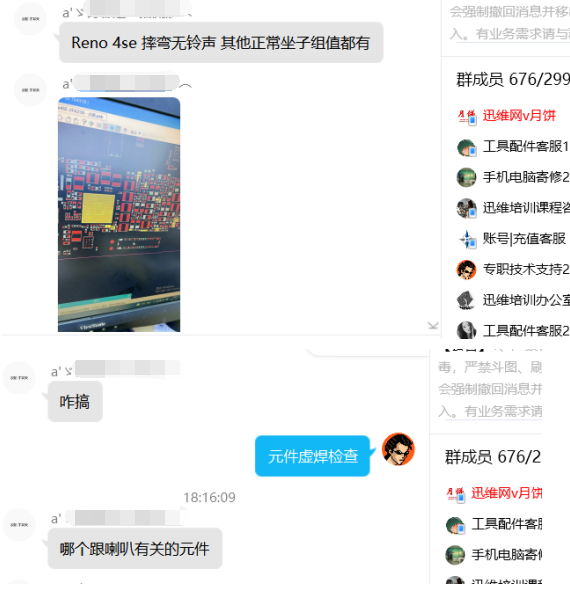 OPPO Reno 4SEֻˤֵ...