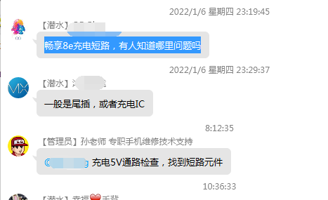 8eֻ䲻磬·⣿