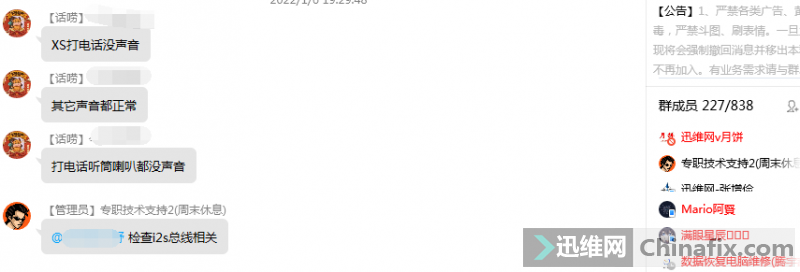 iPhone XS绰Ͳȶû...