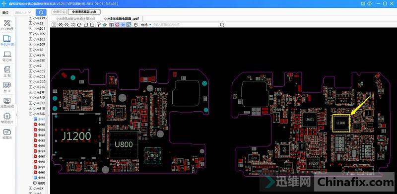 小米8手机无服务无wifi故障维修