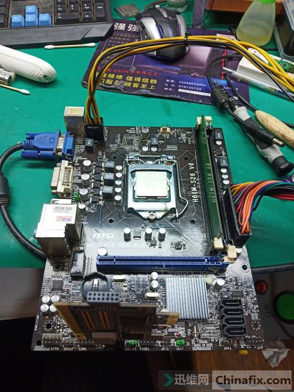 msi ms-7774 ver:6.0 h61m-s26 v6 cpu ...