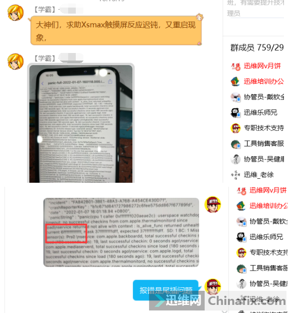 iPhone XS MaxӦٶֻۣ...