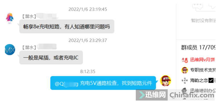 Ϊ8eֻ磬·⣿